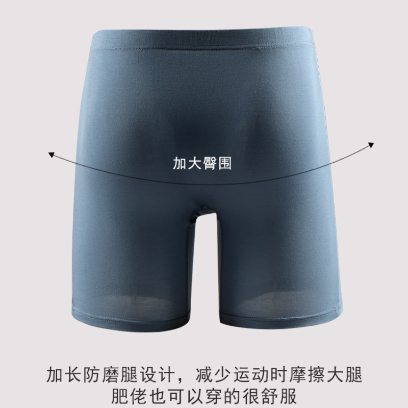 8XL Plus Size Men's Long Leg B - Long Leg Trunk Men recensie en prijs