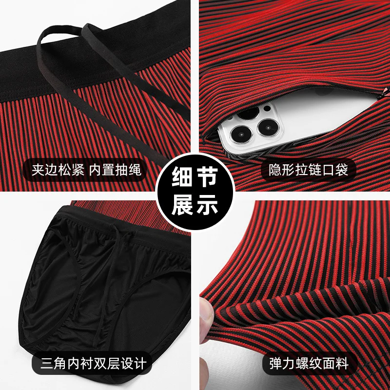2 in 1 Summer Marathon Compres - Compression Long Pant recensie en prijs