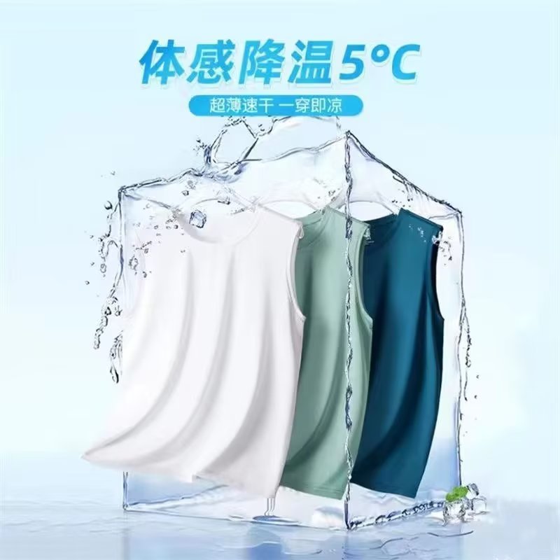 Thin ice silk vest for men in  - Sleeveless Undershirt recensie en prijs