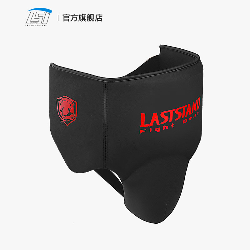 Groin Protector Cup Athletic C - Jockstrap Athletic recensie en prijs