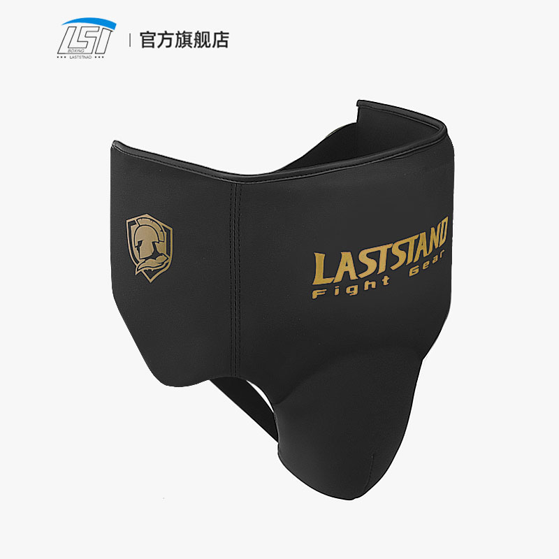 Groin Protector Cup Athletic C - Jockstrap Athletic recensie en prijs