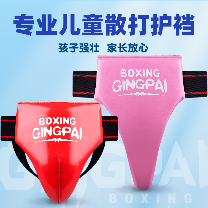 Jockstrap Taekwondo Groin Pelv - Jockstrap Athletic recensie en prijs