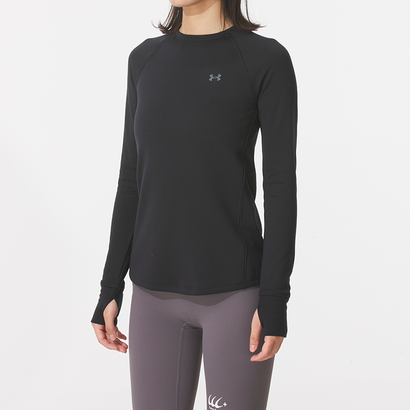 Under Armour Base Crew 3.0 Lon - Undershirt Crew Neck recensie en prijs