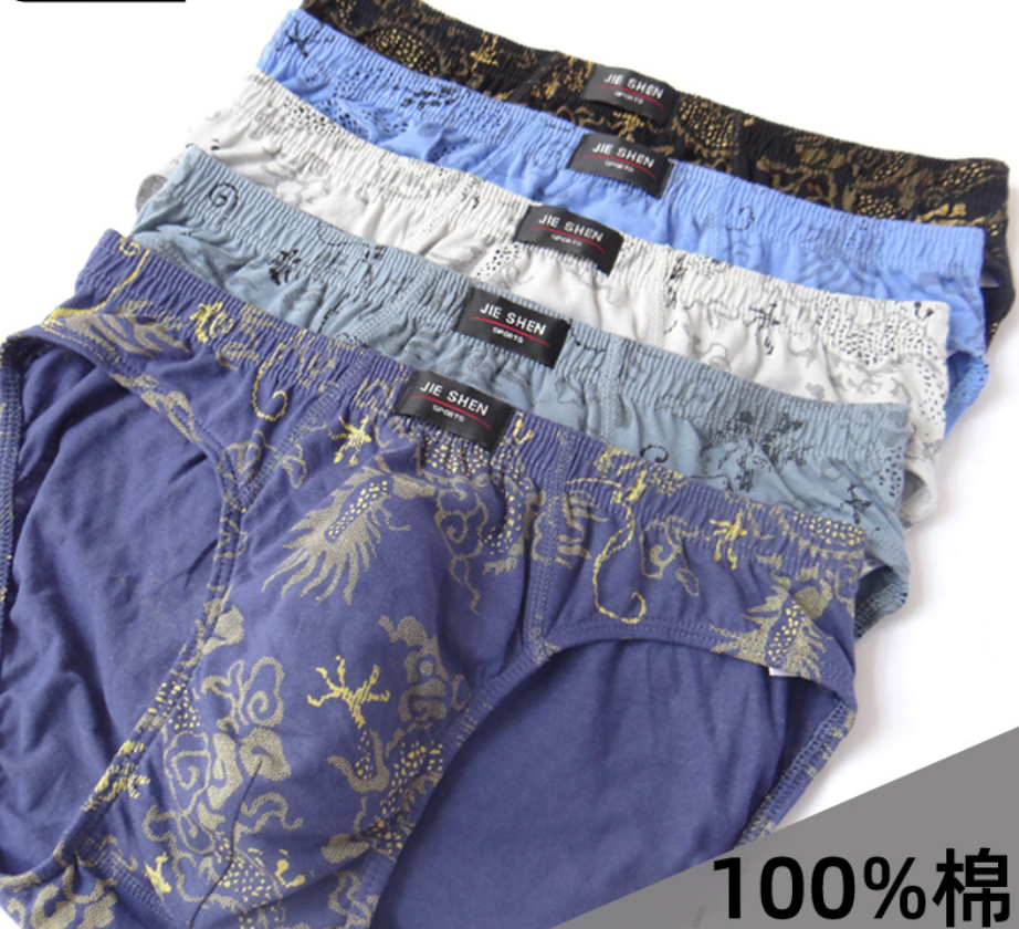 100% Cotton Briefs Mens Comfor - Multi Pack Underwear recensie en prijs